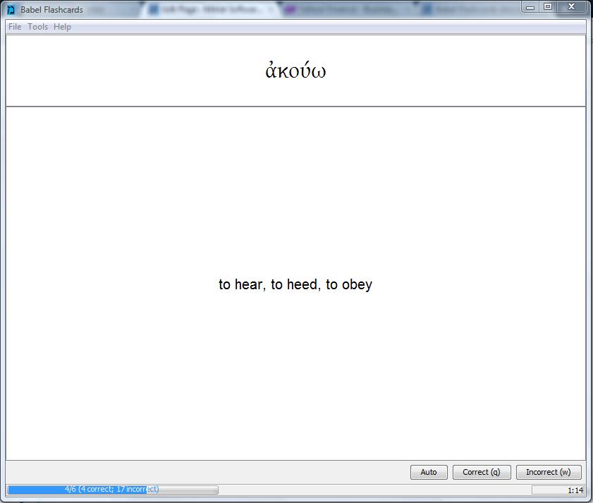QuizGreekScreenshot
