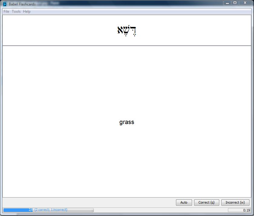 QuizHebrewNotVerbScreenshot