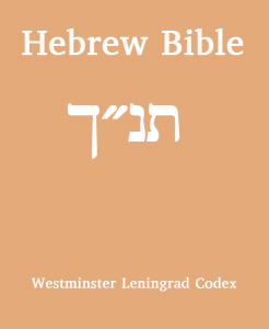 Hebrew Bible for E-Readers