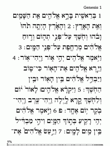 Kindle Hebrew Bible Screenshot Genesis 1 Part 1