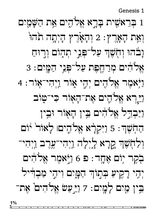 Hebrew Bible Genesis 1 3