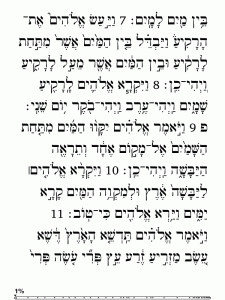 Kindle Hebrew Bible Screenshot Genesis 1 Part 2