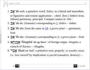 Strong's Greek and Hebrew Dictionary of the Bible for Nook Screenshot 1
