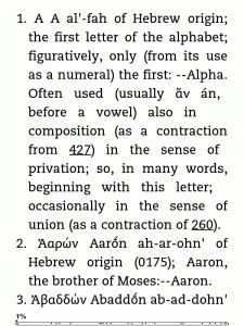 Strong's Greek Dictionary of the Bible Screenshot 1