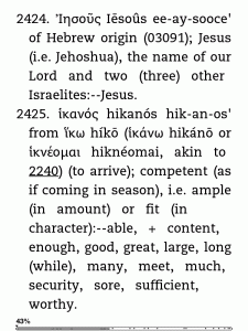 Strongs Greek Dictionary Of The Bible Content Screenshot 2