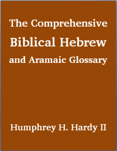 Kindle and Nook The Comprehensive Biblical Hebrew and Aramaic Glossary