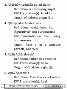 KJV Strong's Kindle Screenshot Greek Dictionary Entries
