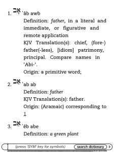 KJV Strong's Bible Kindle Screenshot Hebrew Dictionary First Entries